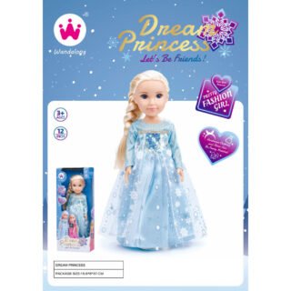 Վինիլային տիկնիկ Dream Princes