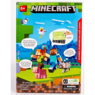 Լույսով նկարչություն