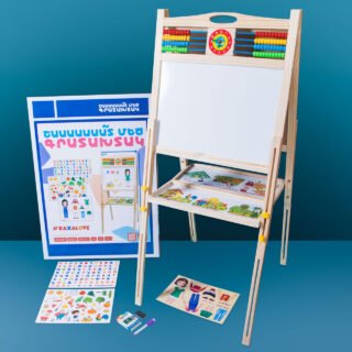 Շաաաաաաա՜տ մեծ գրատախտակ