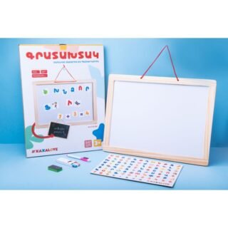 Երկկողմանի փայտե գրատախտակ մագնիսե տառերով